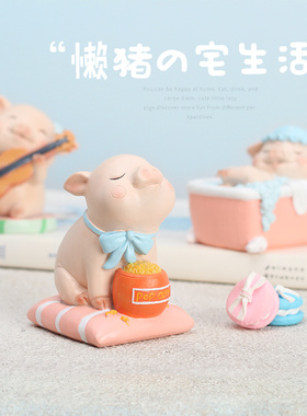 烘焙蛋糕小猪卡通礼物酒柜装饰品