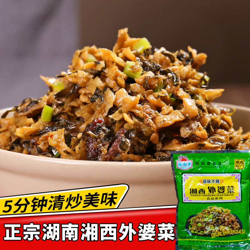 外婆菜湘西正宗不辣商用袋装懒人下饭菜炒饭炒腊肉速食菜老牌子,淘宝优惠券,粉丝福利购,淘宝优惠卷