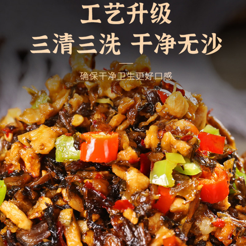 外婆菜湘西正宗不辣商用袋装懒人下饭菜炒饭炒腊肉速食菜老牌子,淘宝优惠券,粉丝福利购,淘宝优惠卷