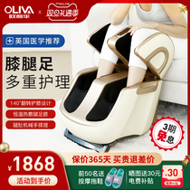 oliva Olyhuihua leg massager fully automatic home kneading calf reflexology Acupuncture Massage Pedicure foot therapy