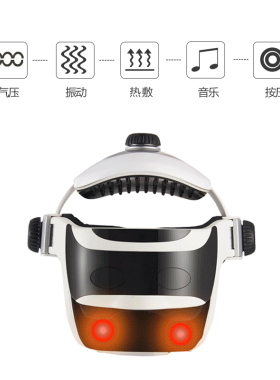 欧利华电动头部按摩器