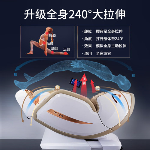 欧利华8808Pro按摩椅智能双机芯家用太空舱全身睡眠舱CE认证 - 图2
