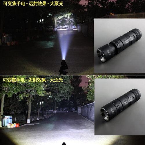 霸光M900变焦强光手电筒26650LED聚光充电家用T6迷你家用调焦黄光 - 图2