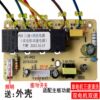 Range hood mainboard switch touch button control panel computer board accessories repair board universal