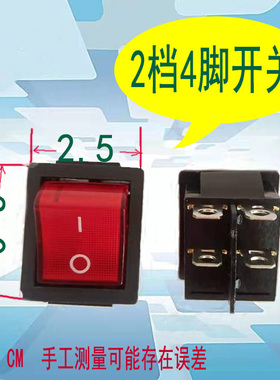 开关电源船型4脚方形开关