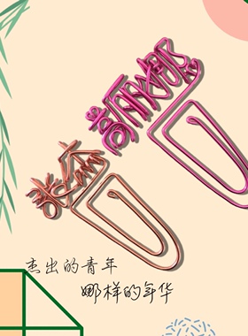 diy纯手工定制英文名字母书签送老师同学生日礼物金属材质纪念品