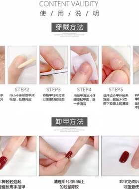 紫色星云丝带猫眼脚趾预制甲条装穿戴甲XS/S/M全码半成品假指甲片