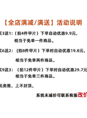 杏仁尖头穿戴甲显白酒红色