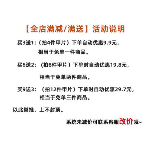 y2k欧美金属暗黑朋克长款亚文化假指甲贴甜酷辣妹小众穿戴美甲片 - 图0