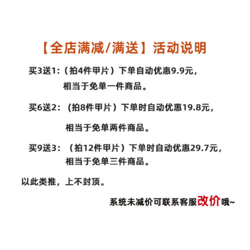 黑色晕染金箔脚趾假指甲片FakeNail成品百搭显白流行穿戴式美甲贴-图0