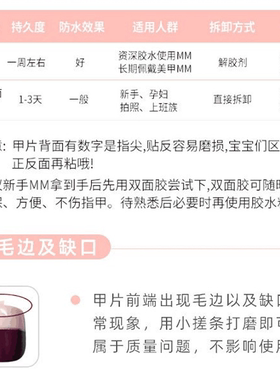 显白森绿色磨砂穿戴甲欧美风辣妹美甲贴成品长T梯形哑光假指甲片