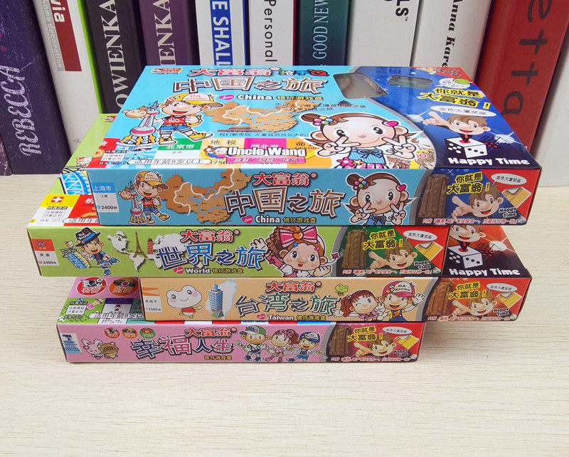 抢手Q版大富翁益智棋牌世界之旅超大号亲子儿童成人强手游戏棋,淘宝优惠券,粉丝福利购,淘宝优惠卷