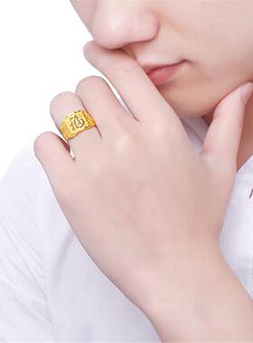 霸气指环真金色福字发财戒指男士