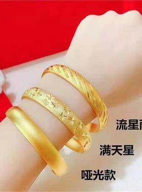 香港黄金色开口手镯女流星雨手环