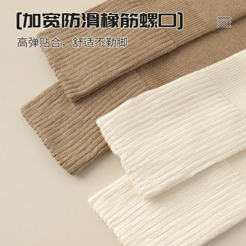 加长款超长筒80CM过膝袜子加厚毛圈高筒高个子秋冬防滑不掉筒袜套,淘宝优惠券,粉丝福利购,淘宝优惠卷