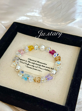 新品 超闪！蝴蝶发光多彩施华洛水晶手链