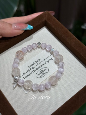 原创天然拉丝紫锂辉仙女温柔系手链送闺蜜手链