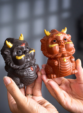 紫砂招财龙茶宠摆件功夫茶具茶桌装饰可养茶玩生肖龙摆设茶道配件