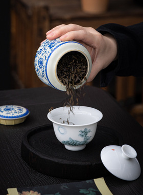 米黄汝窑缠枝莲防潮密封茶叶罐