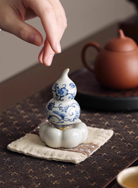 青花汝窑旋转葫芦可养茶宠摆件