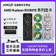AMD蓝宝石/盈通/讯景RX9070/9070XT 16G电竞游戏台式电脑独立显卡