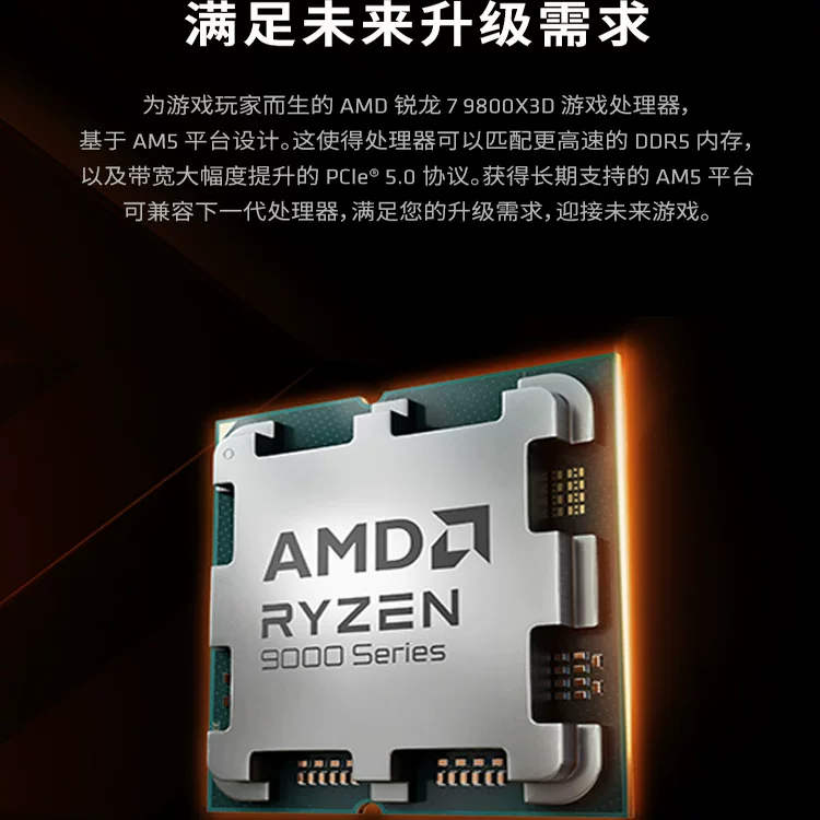 Материнская плата, набор, процессор AMD Ryzen 9700x, 7800×3, 3D, 9800×3