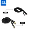 Jingxiang USBconsole converter cable