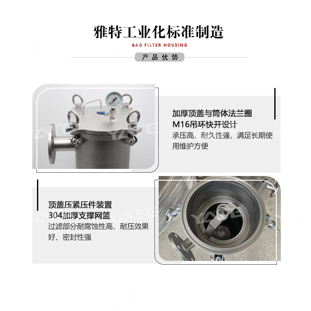 304不锈钢单袋过滤器花生油食用油加工过滤机20吨玉米油过滤设备,淘宝优惠券,粉丝福利购,淘宝优惠卷