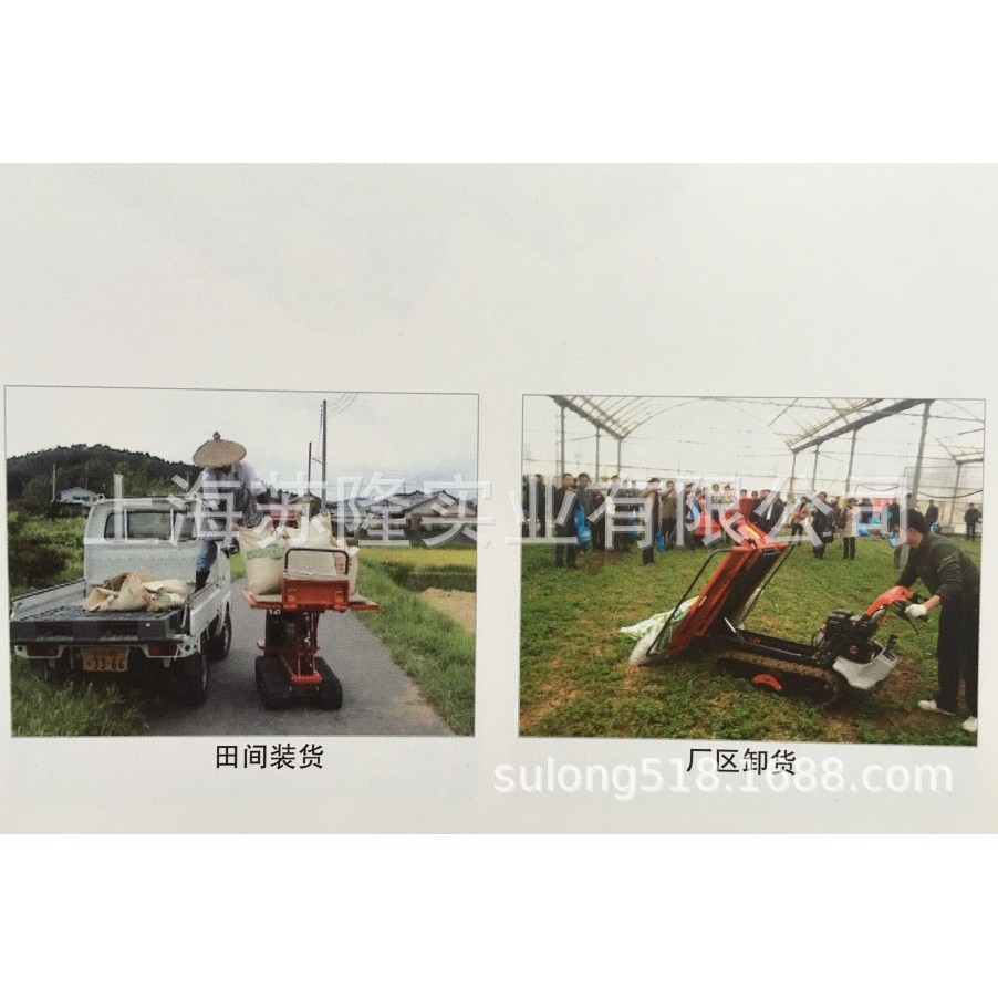 筑水3B53FLDP田园管理搬运机 小型履带运输车 山地农田搬运车,淘宝优惠券,粉丝福利购,淘宝优惠卷