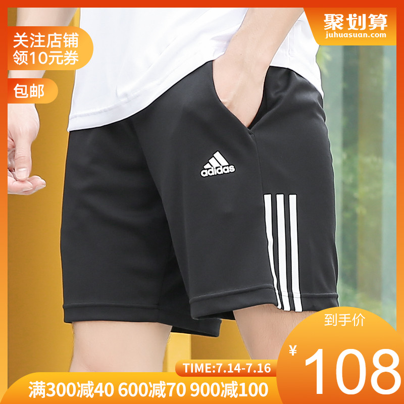 adidas阿迪達斯19夏季新品男子運動短褲 D95940 D84687 DX9700