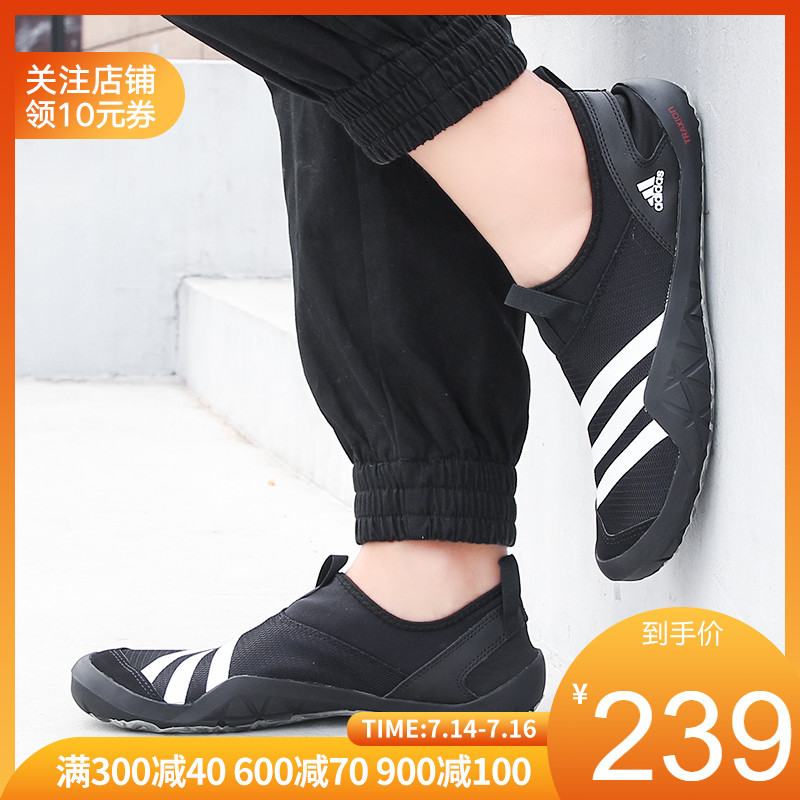 adidas阿迪達斯19新品男越野跑鞋運動戶外鞋Q21031 M29553 G25814