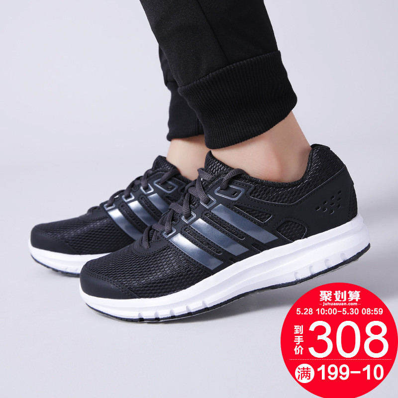 cp8765 adidas