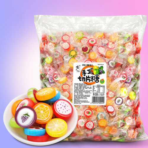 噶己人创意手工水果造型切片糖2.5kg果味糖果儿童招待喜糖果婚庆 - 图0