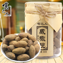 The Ghazi People Salty Olive 350g Foot olive 500g Guangdong Chaoshan Fruits Dried Fruits Dried Casual Little Snacks