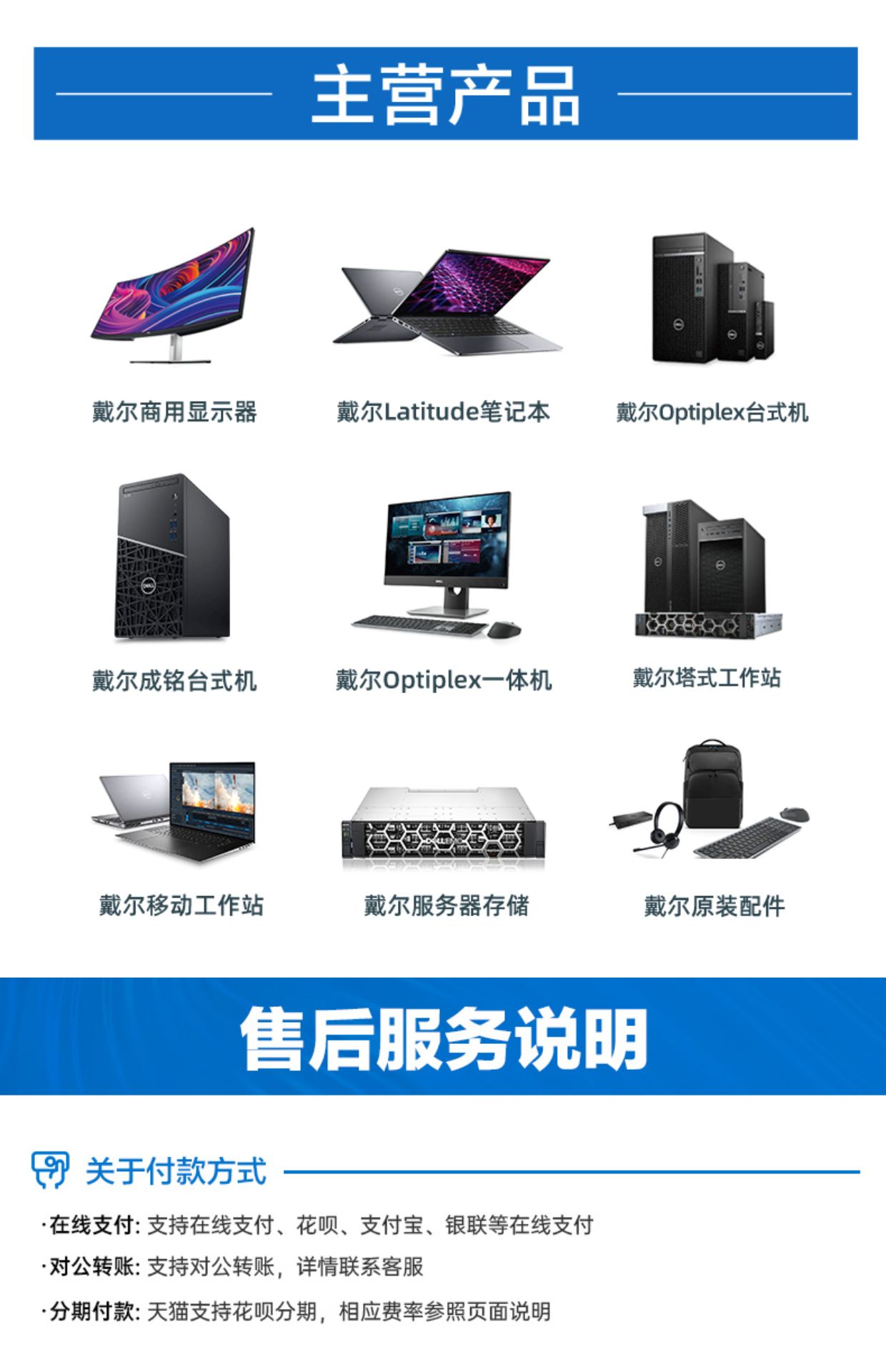 Dell/戴尔Vostro成就3910台式电脑12代商用办公游戏电竞设计渲染 - 图3