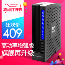 5G mobile phone signal amplification enhancement receiver Home Mobile Unicom Telecom 4G Mountain expansion device Three-nets all-in-one
