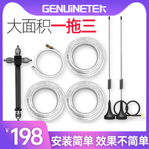 Beehida mobile phone signal reinforcement covering a tug of three power divider accessories Enlarged Signal Enlarge Range Intensifier