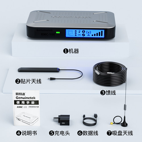 手机信号增强接收器加强放大家用移动联通2G3G4G三网扩大室内通话-图3