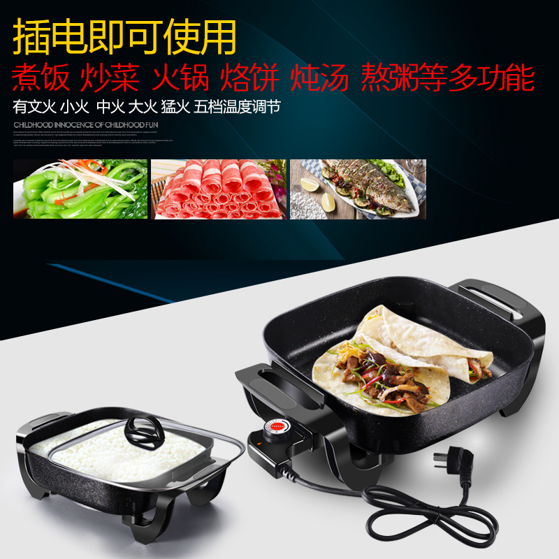 哈得乐韩式多功能电热锅家用煮饭炒菜一体电火锅学生宿舍电炒锅具 哈得乐韩式多功能电热锅家用煮饭炒菜一体电火锅学生宿舍电炒锅具