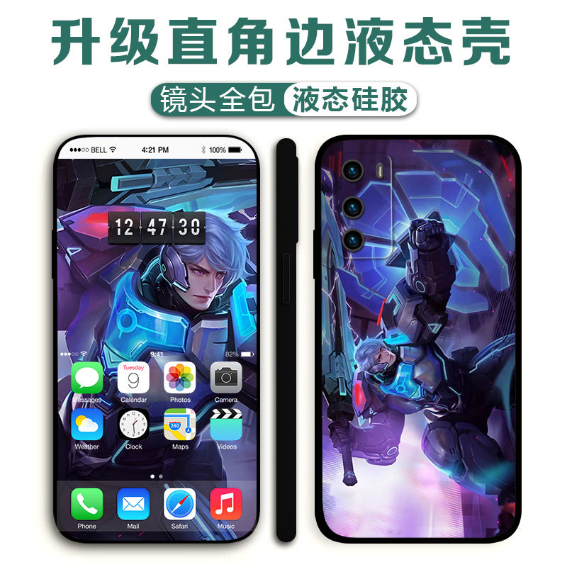 适用华为mate50Pro40e亚瑟追逃游戏手机壳王者荣耀皮肤p60p50p40p30照片定制心灵战警nova10p9畅享20se麦芒11