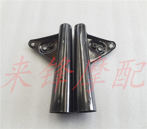 摩托车嘉陵70配件JH70大灯支架 大灯耳 前被振叉筒 长筒 - 图1