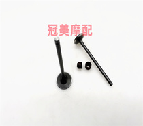 Apply the five sheep Honda WH125-3A-15A-20 gold CG125 front Xiang Electric spray motorcycle into the exhaust valve catheter