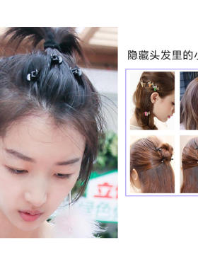 碎发黑色小卡子迷你刘海夹