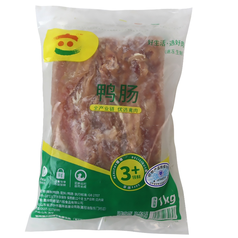 六和鸭肠1kg*12包铁板烧烤肉串麻辣烫冒菜火锅卤味去油免洗生鸭肠 - 图3