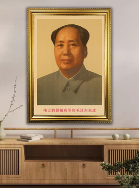青佑中堂客厅是复古做旧挂画