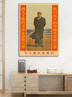 湘简中堂客厅中式是墙画