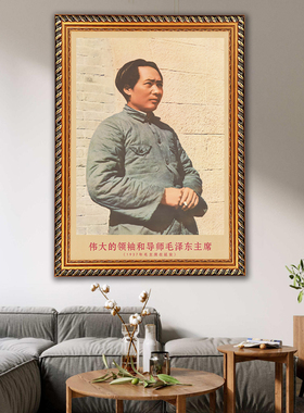 青佑中堂客厅是复古做旧挂画
