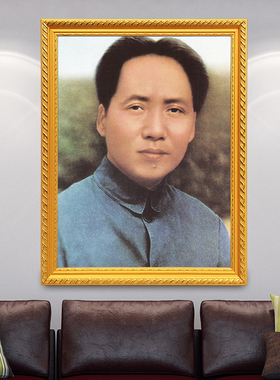 在延安毛主席老照片客厅装饰画