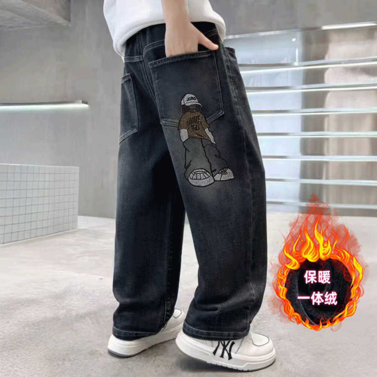 男童冬季牛仔裤加绒加厚一体绒裤子2025秋冬新款中大儿童装冬装潮,淘宝优惠券,粉丝福利购,淘宝优惠卷