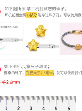 可可爱双股线转运珠3d硬金手绳
